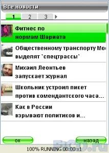 щодо