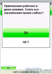 wapalta