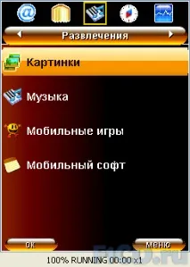 кроки