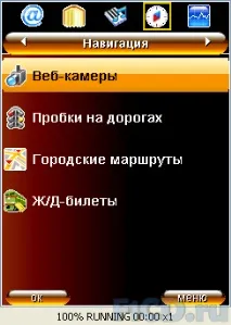 мобільного