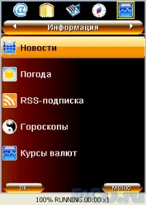 мобільного