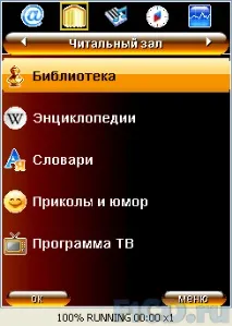 підкорення