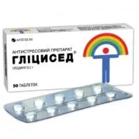 застосування