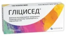 ГЛИЦИСЕД - таблетки - інструкція, ціна в аптеках, аналоги, склад, показання, відгуки, Корпорація аптеках