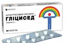Гліцисед інструкція із застосування, показання, побічні дії, відгуки інструкція