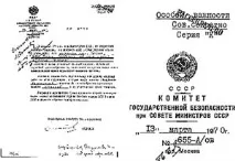 Гітлер помер у Парагваї Гітлера
