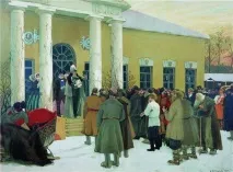 Рік скасування кріпосного права на Русі права