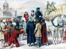 Рік скасування кріпосного права на Русі скасування