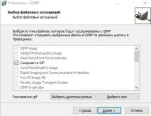графічний
