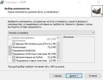 безкоштовний