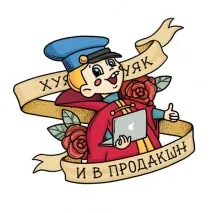 Глобальне потепління, не чули! квартиру