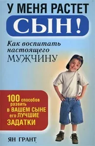 хлопчиків