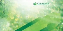 За що я не люблю Ощадбанк - Євгенія Вільдяєва люблю