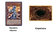 yu-gi-oh