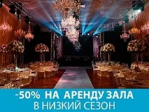 Заміський готель «Чайка» - Весілля в одному з найкрасивіших місць готель