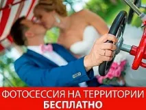Заміський готель «Чайка» - Весілля в одному з найкрасивіших місць чайка