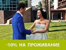 Заміський готель «Чайка» - Весілля в одному з найкрасивіших місць чайка