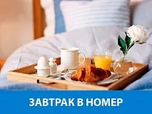 Заміський готель «Чайка» - Весілля в одному з найкрасивіших місць готель