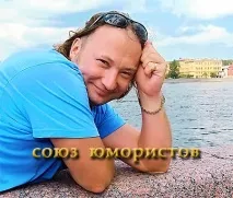 юрій