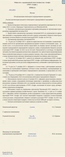 Я знаю, як правильно знаю