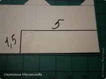 Закладка у вигляді чайного пакетика, Країна Майстрів вигляді