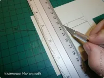 Закладка у вигляді чайного пакетика, Країна Майстрів чайного