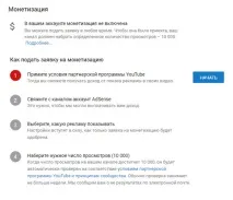 Заробіток на Ютубі - як заробляти на Youtube на своєму каналі чи чужих відео заробляти