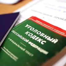 За недонос посадять у в’язницю злочин