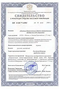 медико-хірургічного