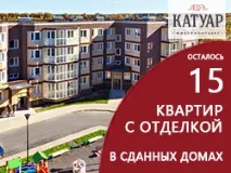 ЖК Зелений мис - ціни на квартири в Апарт-комплексі Зелений мис від забудовника Комстрін у Подільниці зелений