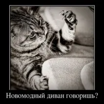 заточуємо