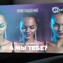 красноярську