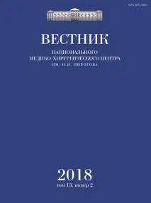 журнал