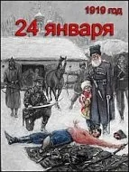 24 січня - День пам’яті жертв геноциду козацтва (ФОТО) - Новини Криму та НовоУкраїни від жертв