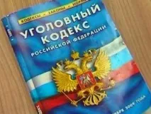 162 КК Україна з коментарем розбій, грабіж, покарання, розбійний напад, збройне пограбування, розбій