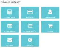 17 функцій оптового B2B інтернет-магазину бути