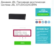 17 функцій оптового B2B інтернет-магазину можливість