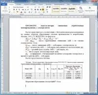 92011001532 Акумулятори свинцеві відпрацьовані непошкоджені, з електролітом відпрацьовані