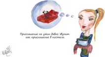 5 порад про те, як спокусити хлопця чоловіка