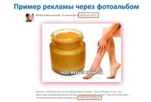 Однокласниках
