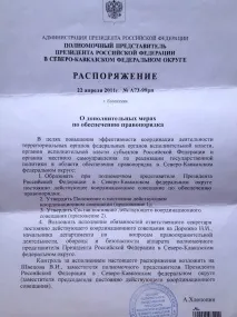 років