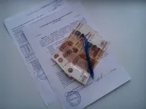 після