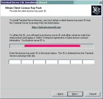 Активація сервера терміналів (служб терміналів) Windows 2003 та Windows 2008 служб