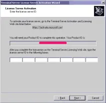 Активація сервера терміналів (служб терміналів) Windows 2003 та Windows 2008 терміналів