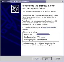 Активація сервера терміналів (служб терміналів) Windows 2003 та Windows 2008 windows