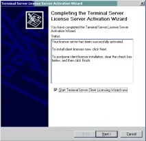 Активація сервера терміналів (служб терміналів) Windows 2003 та Windows 2008 служб