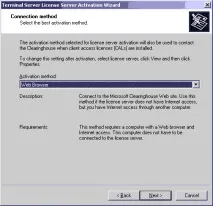 Активація сервера терміналів (служб терміналів) Windows 2003 та Windows 2008 активація