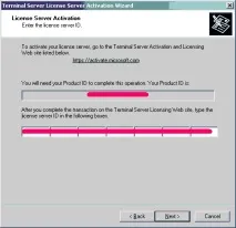 Активація сервера терміналів (служб терміналів) Windows 2003 та Windows 2008 windows