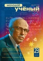 Анімалістичний жанр як морально-естетичного виховання молоді (на прикладі прикладі
