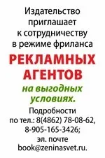 Архів статей газети Родова Земля газети
